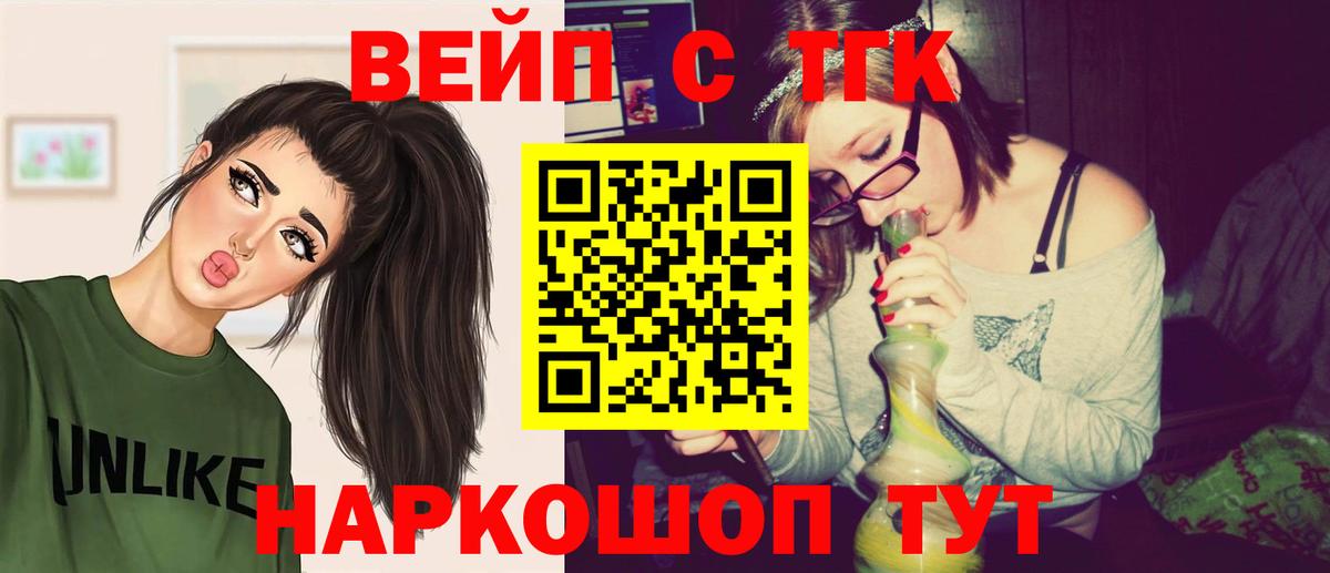 Дистиллят ТГК гашишное масло  ТГК THC oil  Гусиноозёрск 