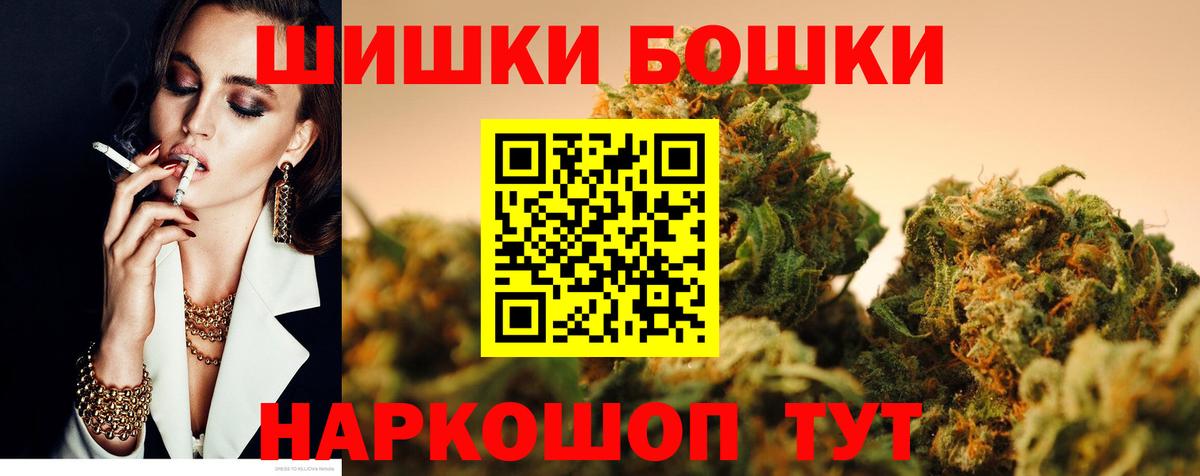 Каннабис THC 21% Гусиноозёрск