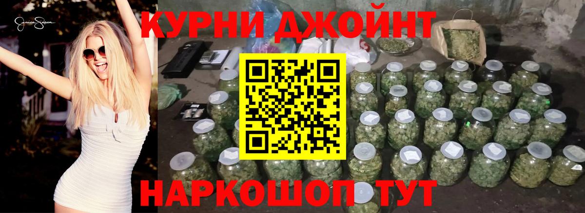 Бошки Шишки Bruce Banner Гусиноозёрск