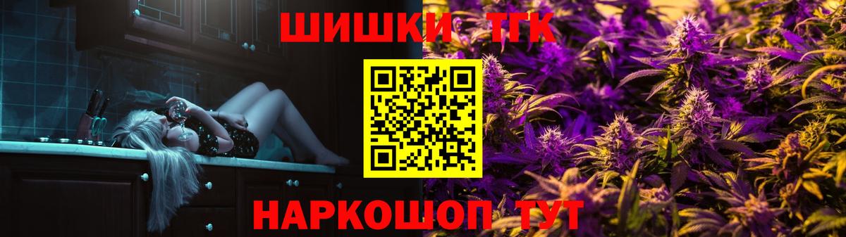 Канабис OG Kush  Бошки марихуана OG Kush  Гусиноозёрск 